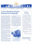 Now In The North, Vol. 08, No. 4 (December 1978) by N/A N/A
